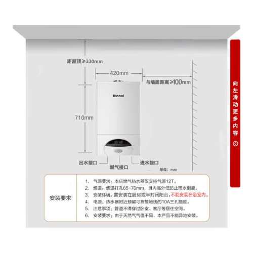 ���ڲ�������è��Ӫ����C30���ܱڹ�¯18KW  C30 ����ײ�  5298.05Ԫ(������)