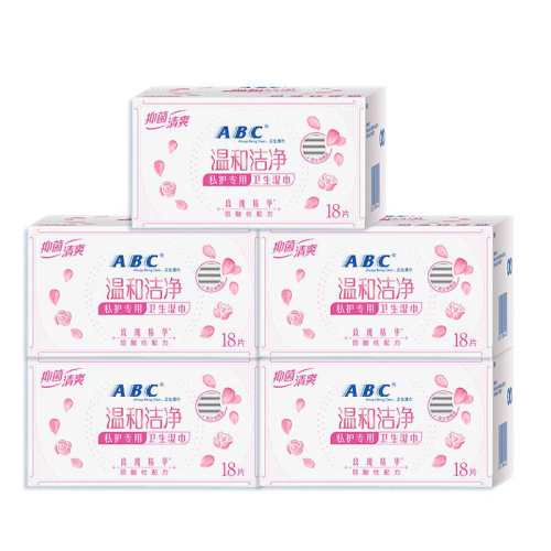 ���ڲ�����abc��Ů�����־�����ζ����ʪ��10������50Ƭ��  7.9Ԫ