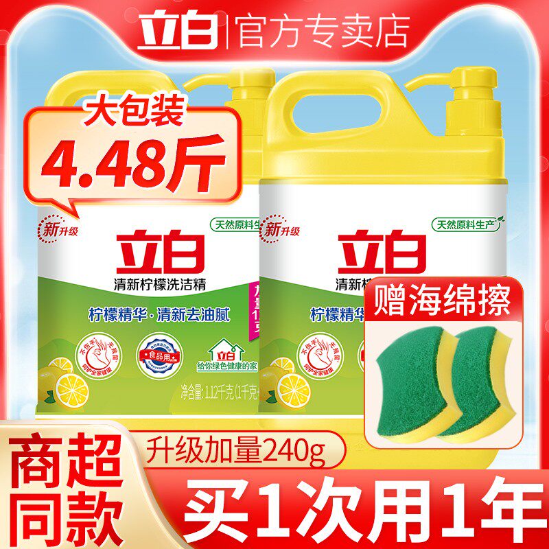 ���� ��ѹʽϴ�ྫ �ٷ��콢ʵ��װ 7.9Ԫ