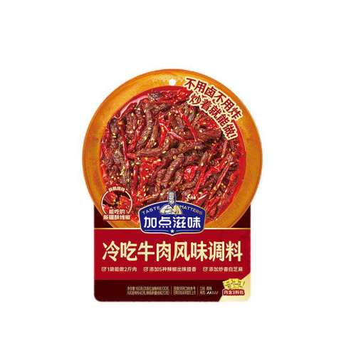 �ۻ��� �ӵ���ζ���ţ����� 160g �͵�ζ֭1�� 15.02Ԫ