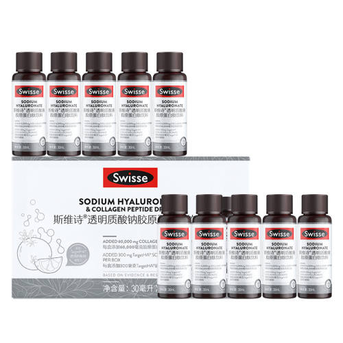 Swisse˹άʫ������ԭ����ˮ��ƿǳ��ɫ  410.01Ԫ��3��(��136.67Ԫ/��)