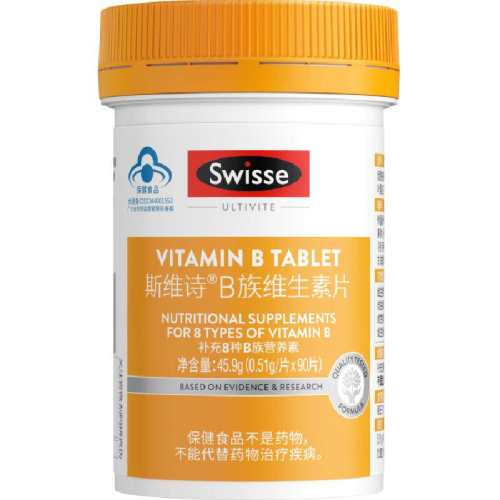 Swisse ����������ά����Ƭ B��ά���� 1�� 49.9Ԫ