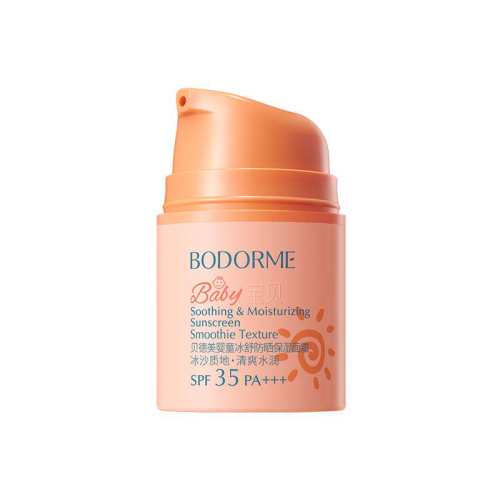 ���ڲ��������ٲ�����������ͯ��ɹ˪������ɹ���ˬ��͸��ͯ��˪30g  55Ԫ