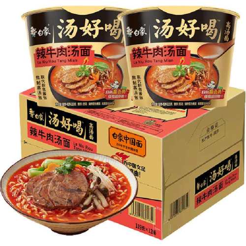 ���� ��ţ������ 119g��12Ͱ��1�� 48.1Ԫ