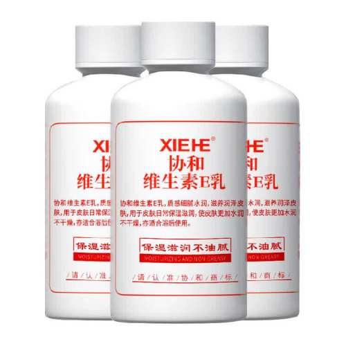 XIEHE/Э�� ά����E ��Һ 100ml*3 26.16Ԫ