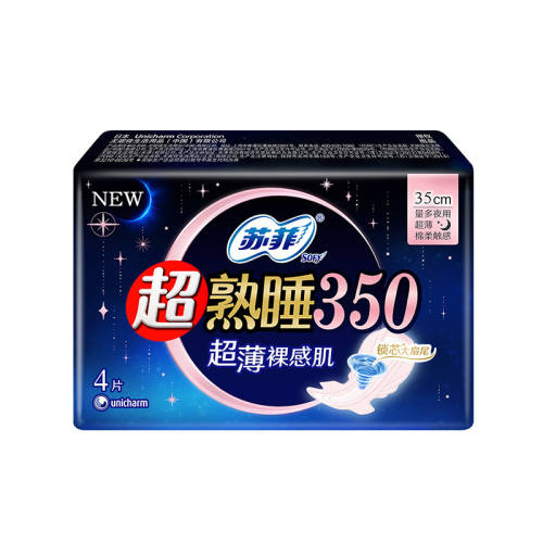 ���ڲ������շ�����������ҹ��350mm���������Ů�������װ��Ʒ�ٷ��콢�꡾������������350ҹ��4Ƭ  5.7Ԫ