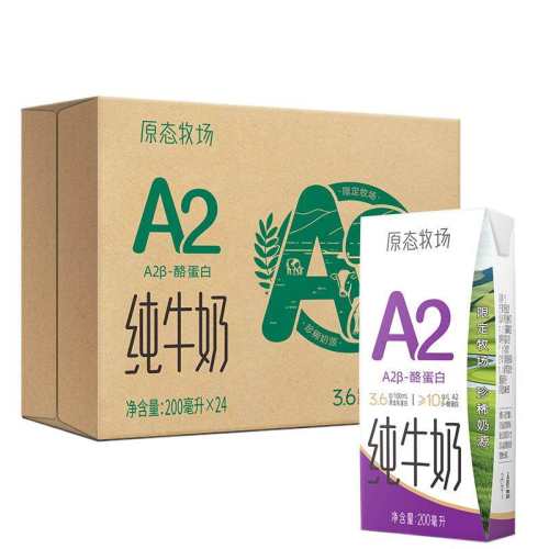 ��ϣ�� A2��ţ�� 200ml*24�� 54.8Ԫ(��88VIP 95��)