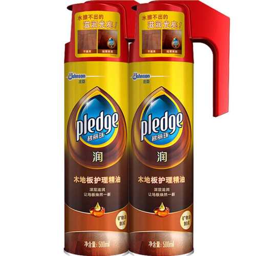 PLEDGE ������ �����ذ����� 63.1Ԫ