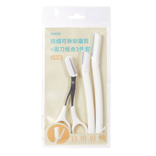 MINISO��ϸ�ɲ�жü��+ü����װ��ü��3֧װ��2֧�̱�+1֧����  9.78Ԫ