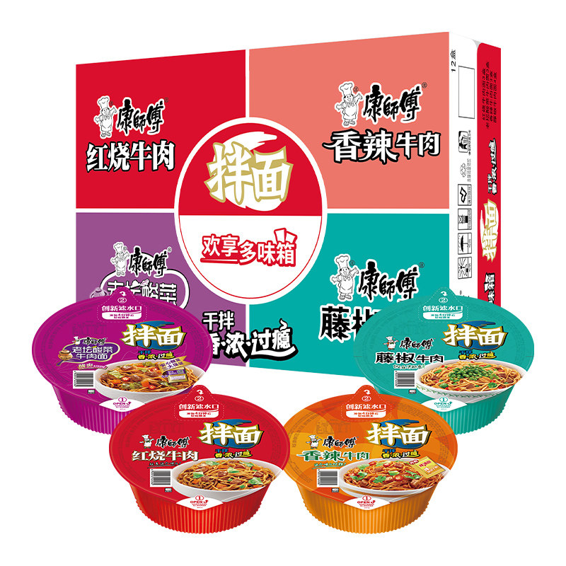 ��ʦ�� �ɰ��� ����ţ���� �����װ ��ʳ���� ��װ��ʳ  ������6�� 22.3Ԫ������ת��۸񲻶��븴�Ʊ���ȥ���ڲ���������