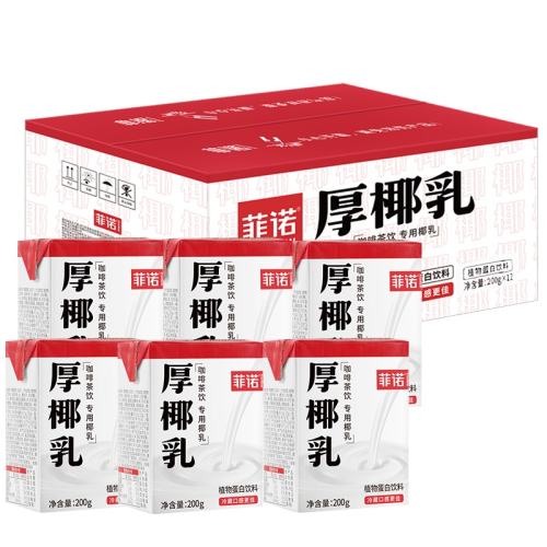 ��ŵ mini��Ҭ�� ֲ�ﵰ������ ���� 44.68Ԫ