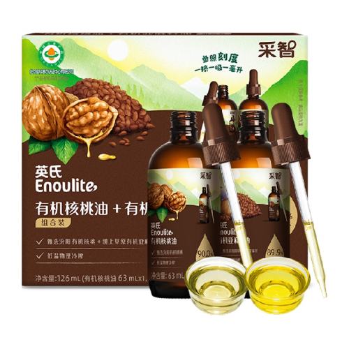 Ӣ���л������������͵ι�Сƿ������63ml+��������63ml 1��  29.9Ԫ