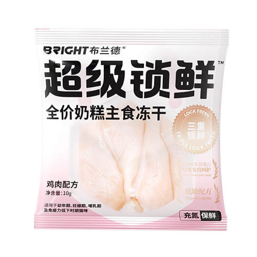 �������̸ⶳ��è�ߵ�����ʳ���ɼ���ζ 100g  49Ԫ