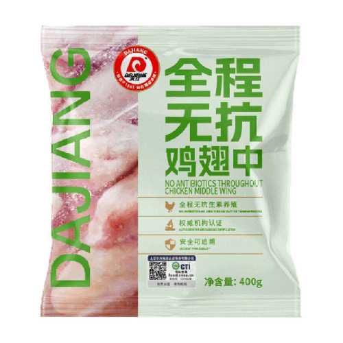 ��ȫ���޿����������䶳����������ȼ������������װ ȫ���޿������ⶡ400g*3�� 47.1Ԫ