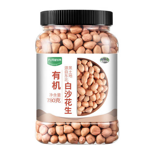 ���µ�ʫ �л���ɳ������ 780g*1�� 2025���»� ȥ��ɹ�� 45.9Ԫ