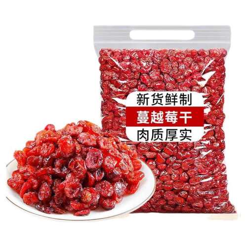 ��Խݮ��500g�決�ù����۽�ˮ������ʳ ����250g*1�� ��ѡԭ���ʺ� 12.62Ԫ