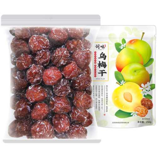 �ۻ��� ��ζ��÷��500g ��÷��250g����װ ���÷��÷����Ʊ���÷��÷�� 7.83Ԫ