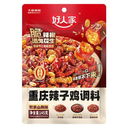 ���˼� ���Ӽ����ϰ� �����໨������ 240g 11.77Ԫ