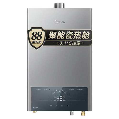 ����ȼ����ˮ�� JSQ27-HWF Pro 14L ���ذ� ��Ȼ�� 545.98Ԫ(������)