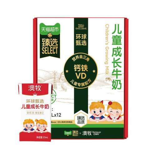 ���� ��ͯ�� ����ש ������ 125ml 12�� 43.36Ԫ(��88VIP 95��)