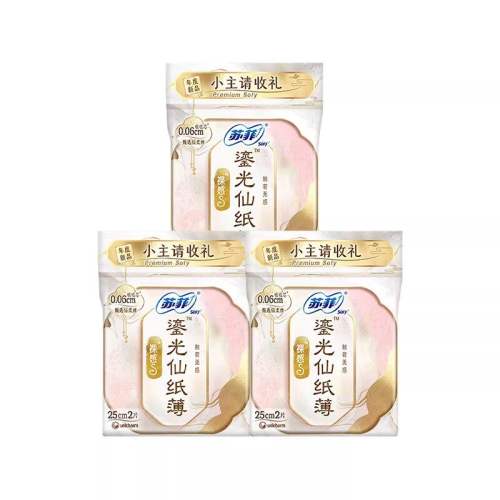 �շ����S�̹���ֽ������������250mm10Ƭ��Я��ϳ���͸�������250mm 10Ƭ  8.31Ԫ