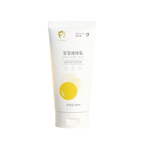 ����ı�����ʪ��������顾���󼡷�  ��Яװ��������50ml*2 17.5Ԫ