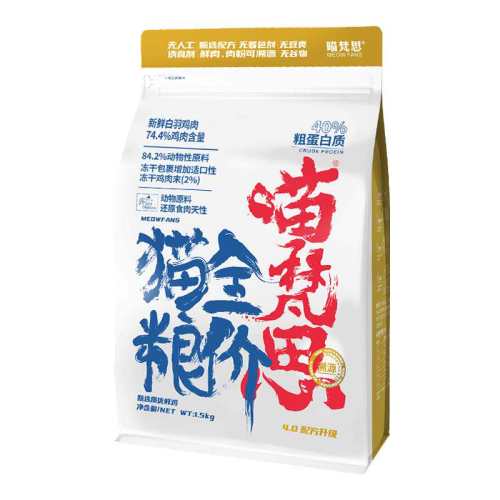 ����˼è����߰״���Ӫ���ٷ���Ʒ ���Կ��� 4.1�䷽��ߴ�è����40%�ֵ��ס� 1.5kg  210.15Ԫ��3��(��70.05Ԫ/��)