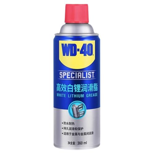 WD��40��Ч��������󻬼�����ɫ  68.12Ԫ