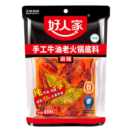���˼� ţ�ͻ������ 400g+�Ĵ��ϻ����150g ���μ��� 22.45Ԫ