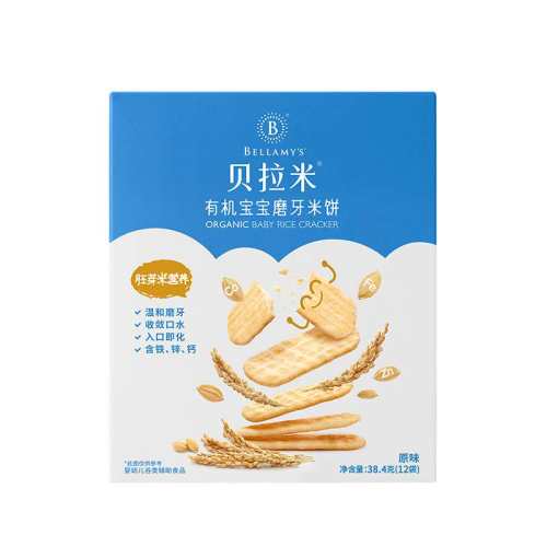 ���ڲ������������л��ױ�38.4g������ʳ���߲�ζ*1�С��л�ĥ������ Ч����26.6  9.9Ԫ