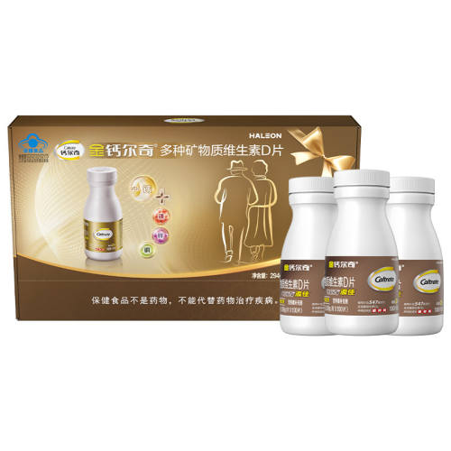 ��ƶ��� ����Ƭ ά����D ��ñ�� �����겹��þƬ 100�� ����װ50�� 69.95Ԫ(��88VIP 95��)