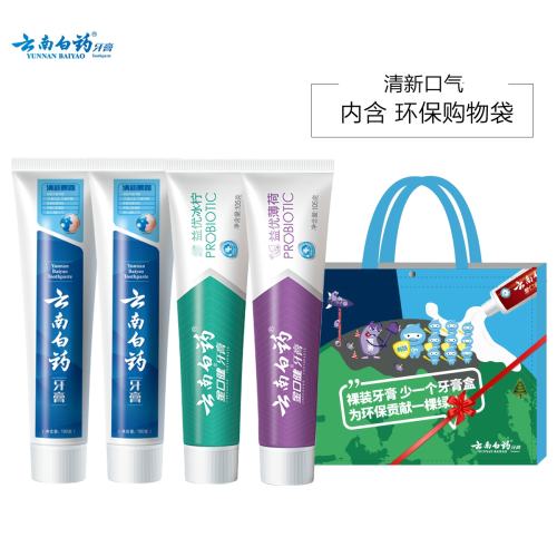 ���ϰ�ҩ ������������װ ���»�������4֧װ ����������� 53.1Ԫ