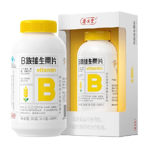 ������ ά����B�帴�϶���VB B1B2B6B12Ҷ�������� 30Ƭ*2ƿ ����װ 53.06Ԫ