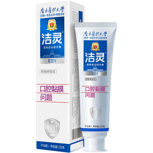 ��������ƽ���� 125g ����ר�ò��������� �Ϸ�ҽ�ƴ�ѧ�� 89.08Ԫ��4��(��22.27Ԫ/��)