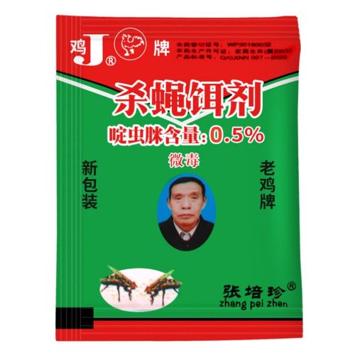 ���� ��Ӭ�� ǿЧ��Ч��Ӭ���� 1������װ 1.98Ԫ