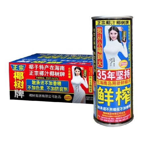 Ҭ�� ����Ҭ������ 245ml��24�� 99.82Ԫ