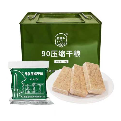 ���ڲ��������ֱ���Ͱװѹ���������ֱ�90ѹ�����ɡ���Ͱװ��8��*1Ͱ  106Ԫ