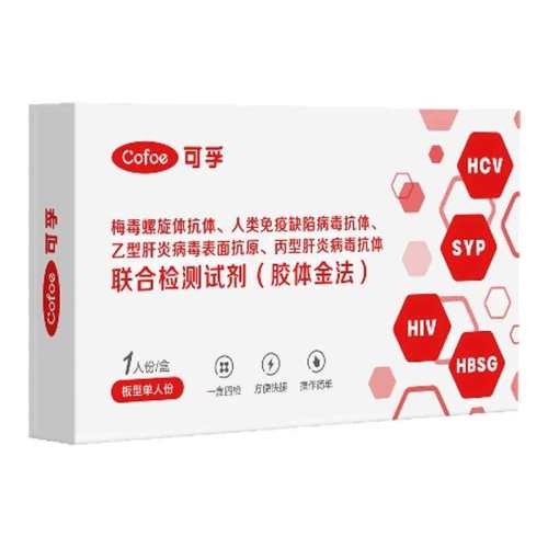 ����hiv���̲����ֽ�Լ�÷����Ⱦ�������ĺ�һ�ǵ�������Ĵ����տ���˽ ���쿨1�С�����  13.89Ԫ