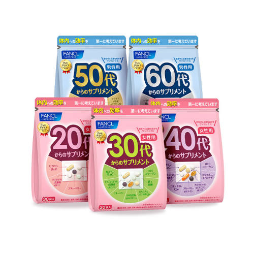 FANCL Ӫ���� ά���ظ��� 20-60�� ��Ů���� ����ɫ 79.35Ԫ