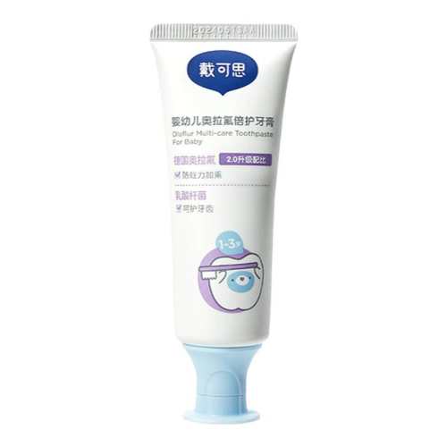 ����˼ ��������ͯ���� 1-3�� �ͷ��ºͷ�ȣ ���ζ 0.05%�� 50g*2֧ ����ȣ�Ƽ� 33.23Ԫ