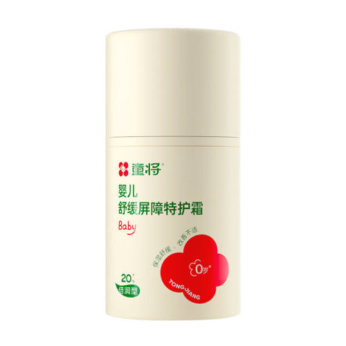 ͯ��Ӥ���滺�����ػ�˪�߱���ʪ�������󻤡��滺�����ػ�˪50g  38.9Ԫ