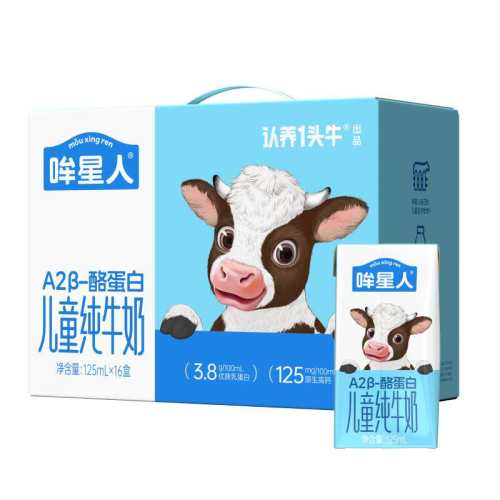 ����һͷţ A2�ҵ��� ����ש ��ţ�� 16�� 125ml 46.31Ԫ