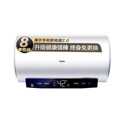 ���� MC3pro ����ˮ�� 50L һ����Ч 849.15Ԫ(������)
