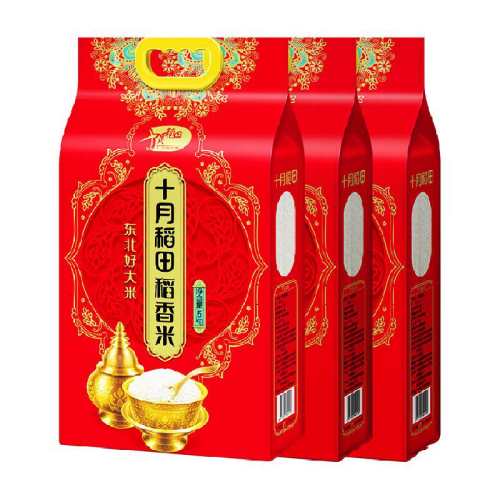 ʮ�µ��� ���������� 5kg*3�� 2025������ 123.73Ԫ