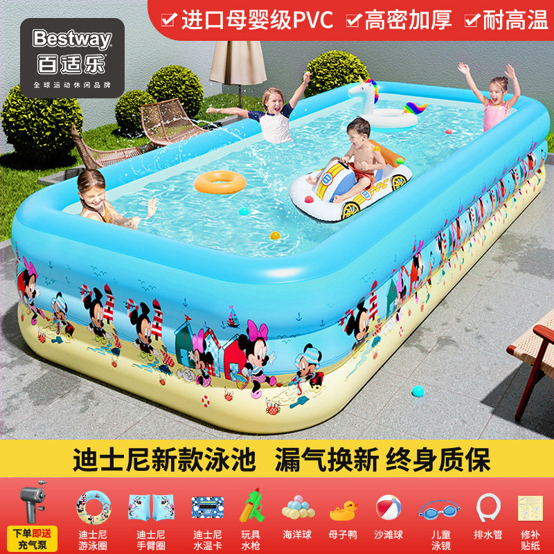 ����Ӿ��Ӥ��������ͯ������Ӿ�ؼ��ô��Ϳ��۵�Ӿ�ػ���Ϸˮ�� 50.8Ԫ
