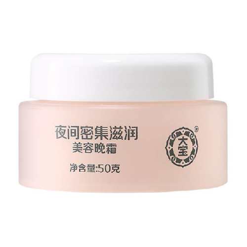 ��ά����E������˪��ˮ50g50g ���ַ���(���м�����) 2��  21.3Ԫ