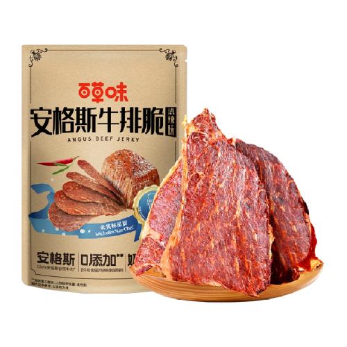 �ٲ�ζ����˹����ţ�����㴼�������ʡ�����˹ţ�Ŵ���Ȼ27g  11.9Ԫ