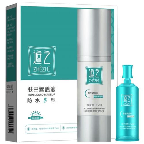 ��֮��ˮ5�Ͱ����ڸ�Һ����ѡ��ˮ5�ͱ�׼װ�������15ml+15ml  670Ԫ��4��(��167.5Ԫ/��)