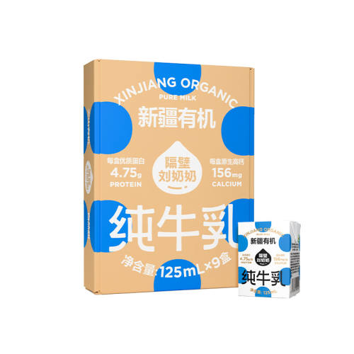 ���������� �½��л� ����ש ��ţ�� 125ml 9�� 97.89Ԫ��3��(��32.63Ԫ/��)