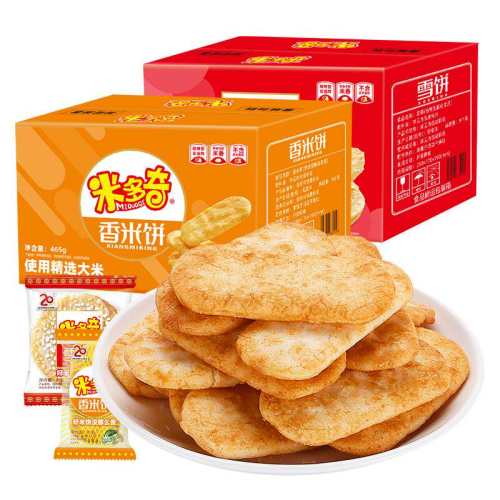 �׶������ױ�ѩ���칫��������ʳ�������ױ���465g*1�䣨����ֱ�����������ڣ�  13.3Ԫ
